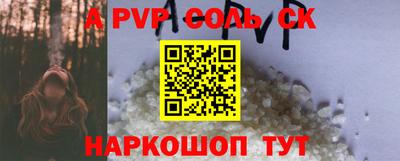 а пвп мука Кимры