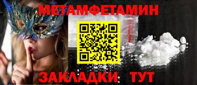 mdpv Кинель