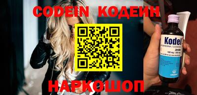 mdpv Кинель