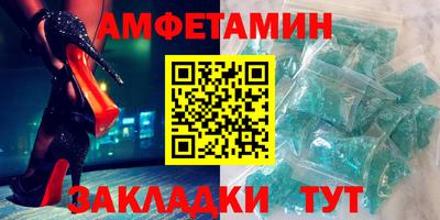 стаф Балаково