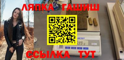 apvp Балашиха