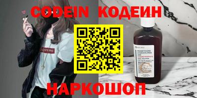 mdpv Кинель