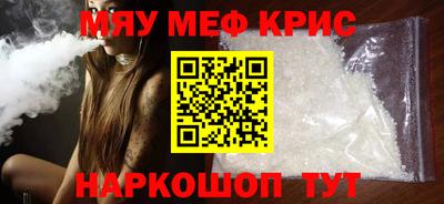 mdpv Кинель