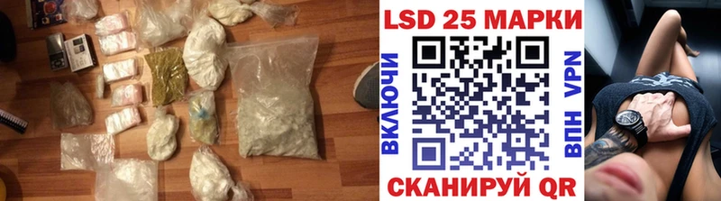 Лсд 25 экстази кислота  MEGA ONION  Лобня 