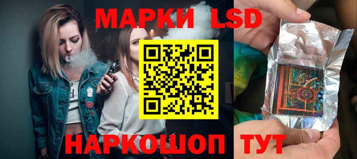 Лобня  блэк спрут ссылка  LSD-25 экстази  Вход с VPN  ЛСД экстази ecstasy  ЛСД экстази ecstasy 