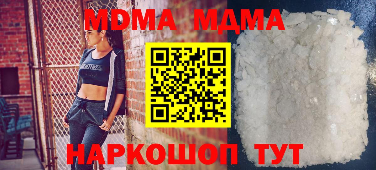 MDMA VHQ Лобня