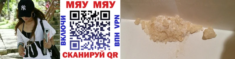 Мефедрон VHQ  сколько стоит  Лобня 