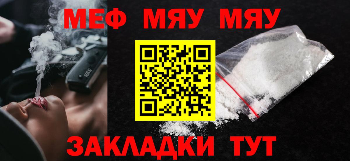 Лобня  Меф VHQ  Мефедрон  Вход с VPN  МЕФ 