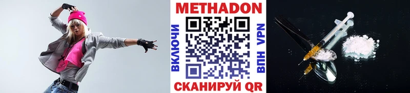 Метадон кристалл  Лобня 