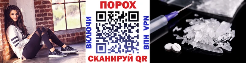 МЕТАМФЕТАМИН Methamphetamine  ОМГ ОМГ ТОР  Лобня  закладки 