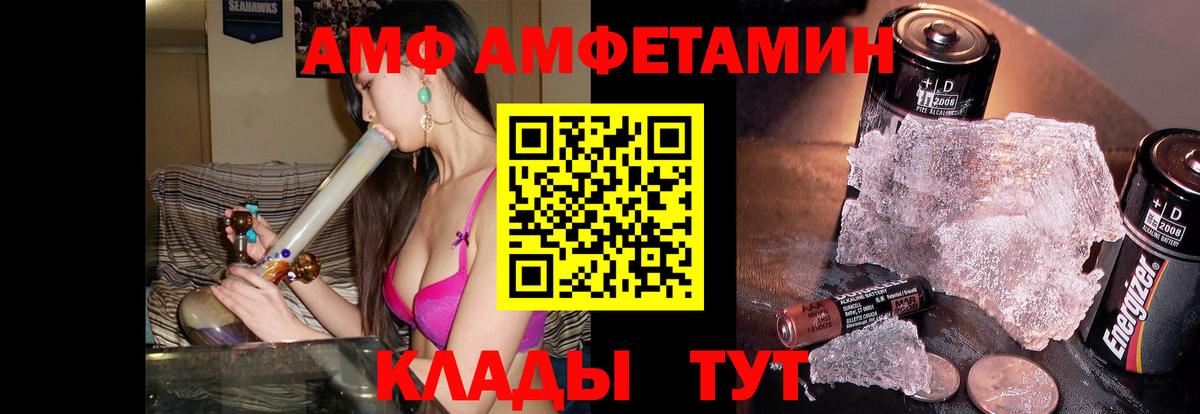 Первитин  Первитин мет  Вход с VPN  Лобня 