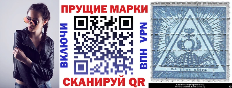 OMG ссылка Лобня Наркотические марки 1,5мг