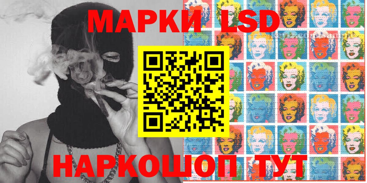 Наркотические марки 1,8мг  Вход с VPN  Марки 25I-NBOMe  Лобня 