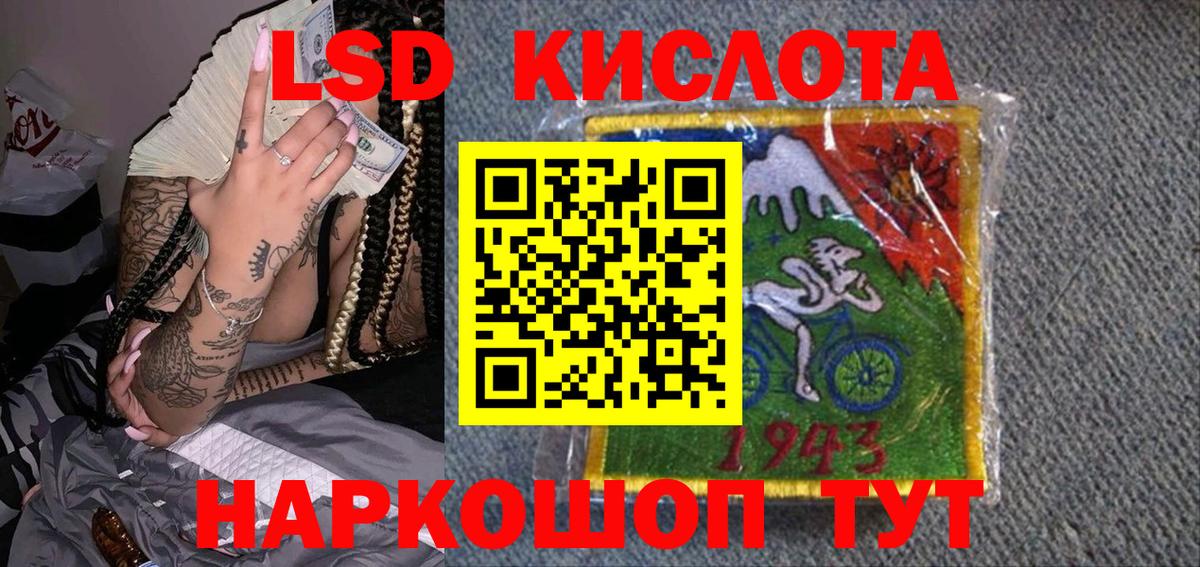 Марки 25I-NBOMe  Лобня  Марки NBOMe 1,5мг 