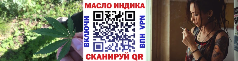 MEGA сайт  где можно купить   Лобня  ТГК Wax 