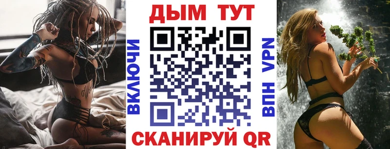 что такое наркотик  Лобня  Конопля VHQ 