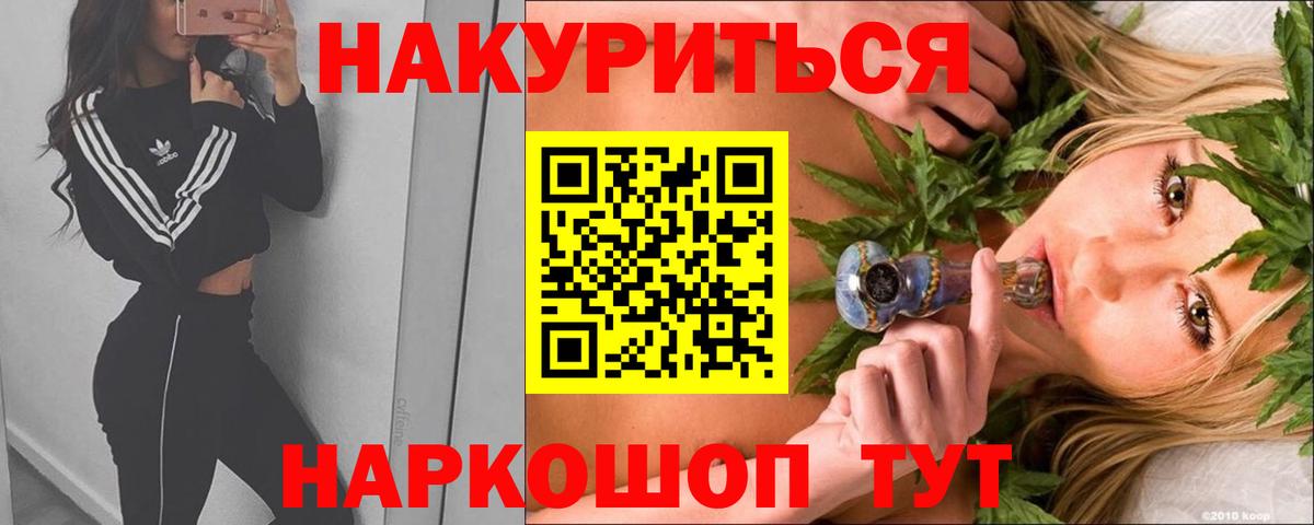 Конопля планчик  МАРИХУАНА ГИДРОПОН  Лобня  МАРИХУАНА SATIVA & INDICA  Вход с VPN  Шишки марихуана Bruce Banner 